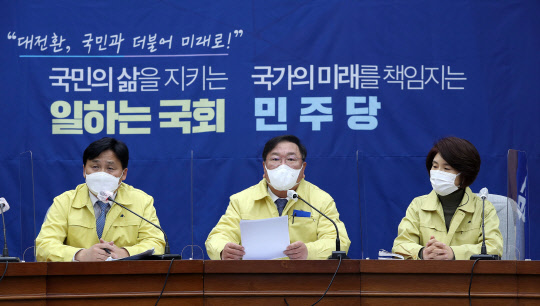 김태년 민주당 원내대표가 29일 국회에서 열린 원내대책회의에서 발언하고 있다. 연합뉴스